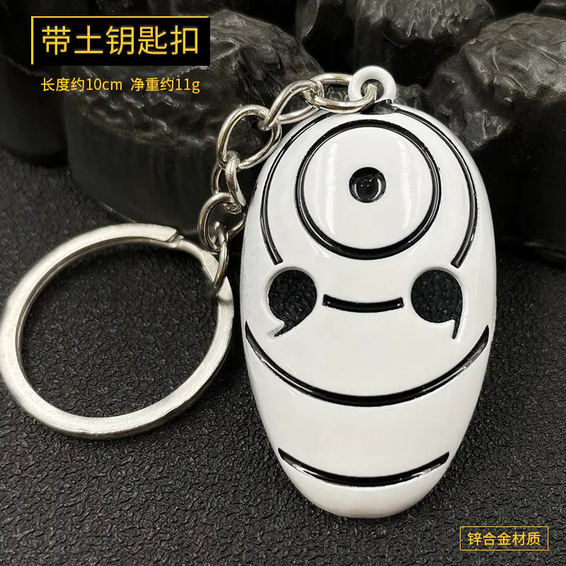 Tsuki no Me Keikaku KeyChain